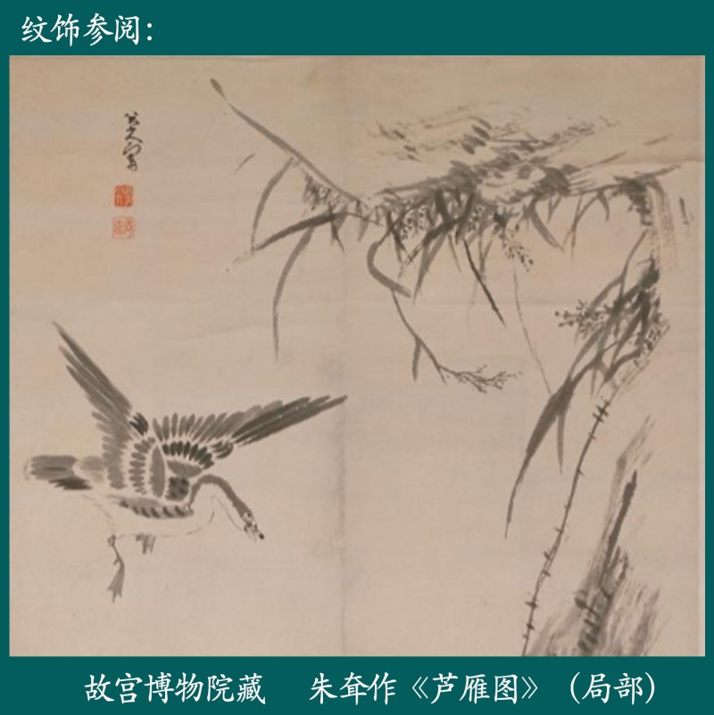 民国 王步青花釉里红平沙落雁图尊 - 图22