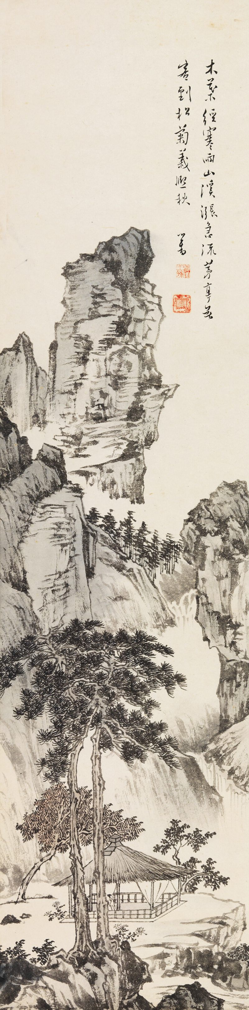 溥 儒 茅亭松菊