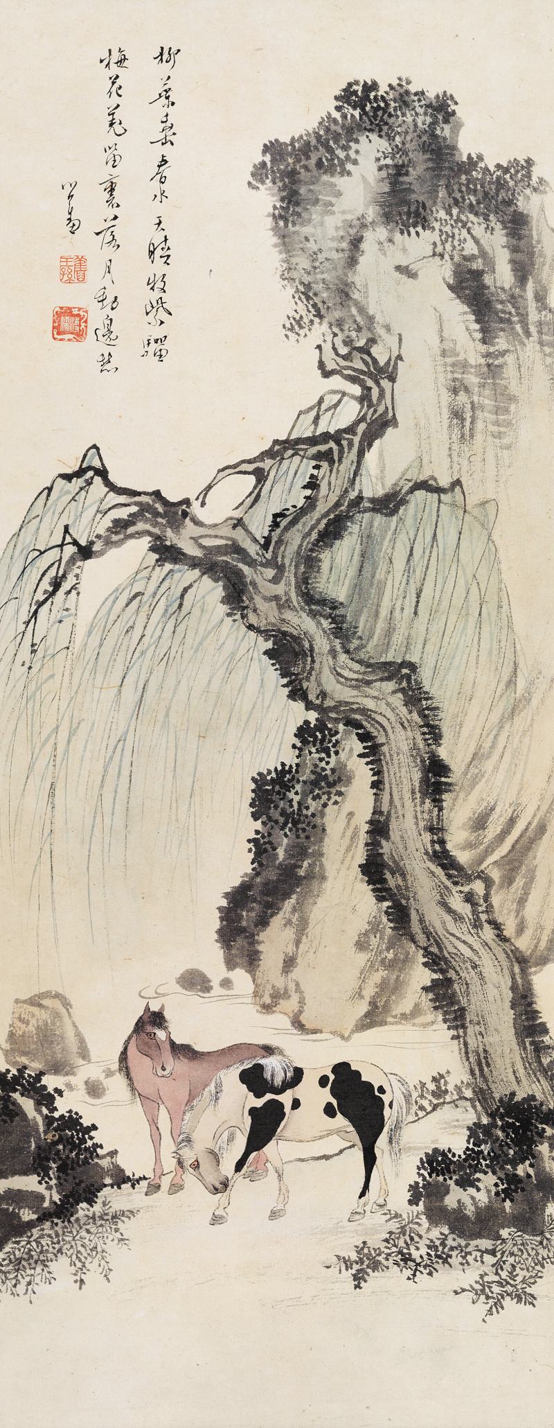 溥 儒 柳蔭牧馬圖