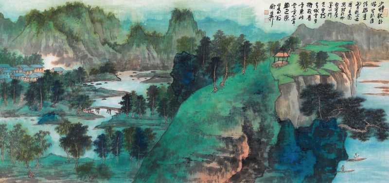 謝稚柳 春山閑游