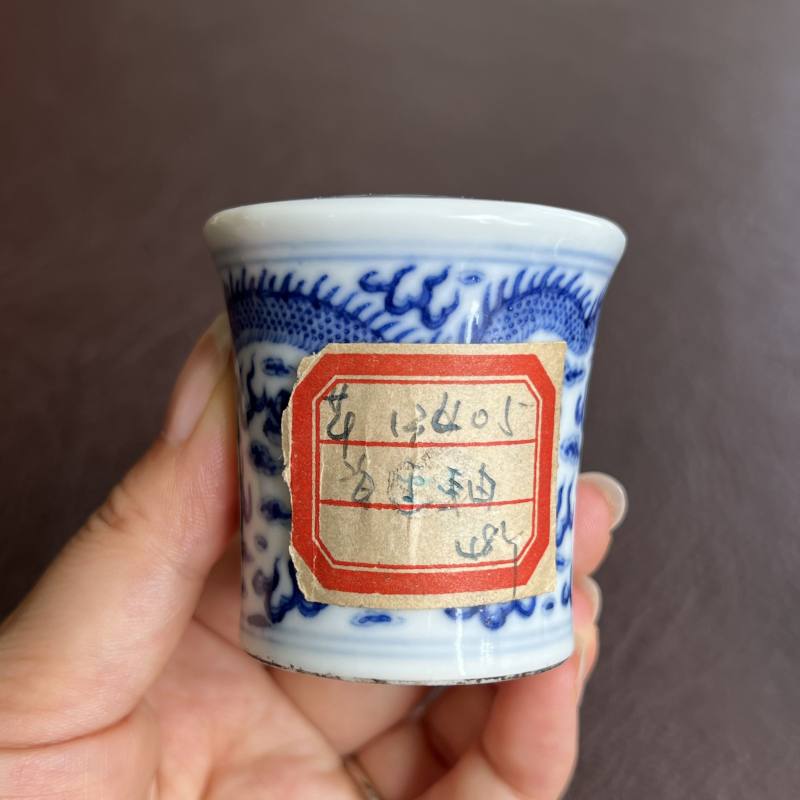 清光绪 青花云龙纹轴头一对 - 图7