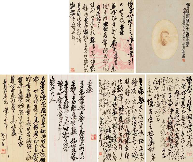 吳昌碩 致洪爾振父子信札並題寫真
