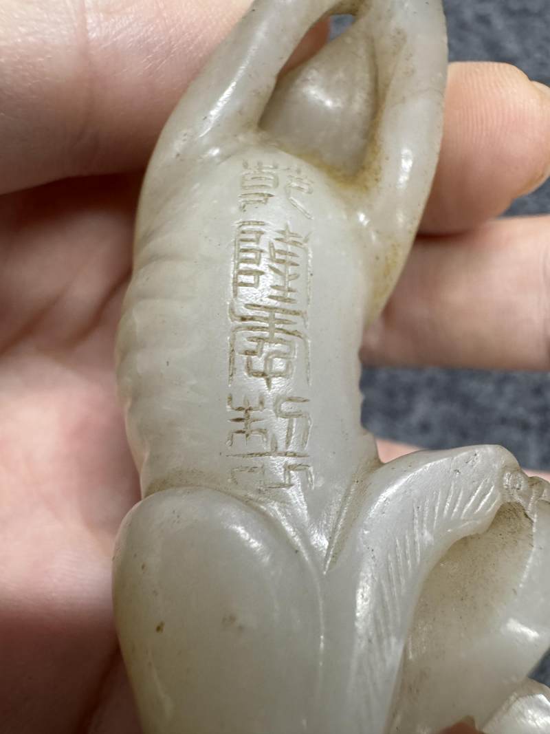 白玉臥犬 - 图34