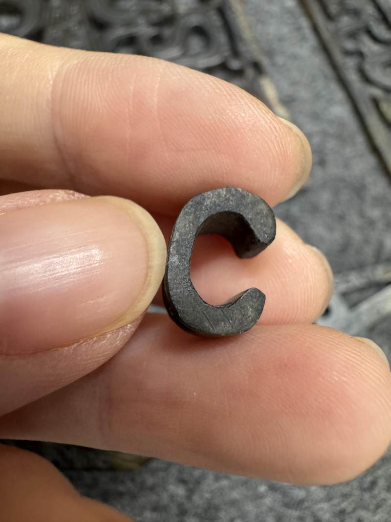 玉受沁鏤雕楚式獸面紋活環飾 - 图63
