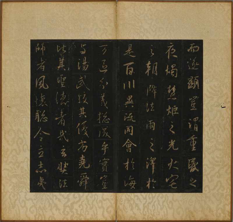 項元汴、崇恩等舊藏 宋拓《集王聖教序》 - 图19