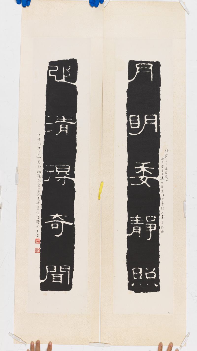羅叔重 隸書五言聯 - 图2