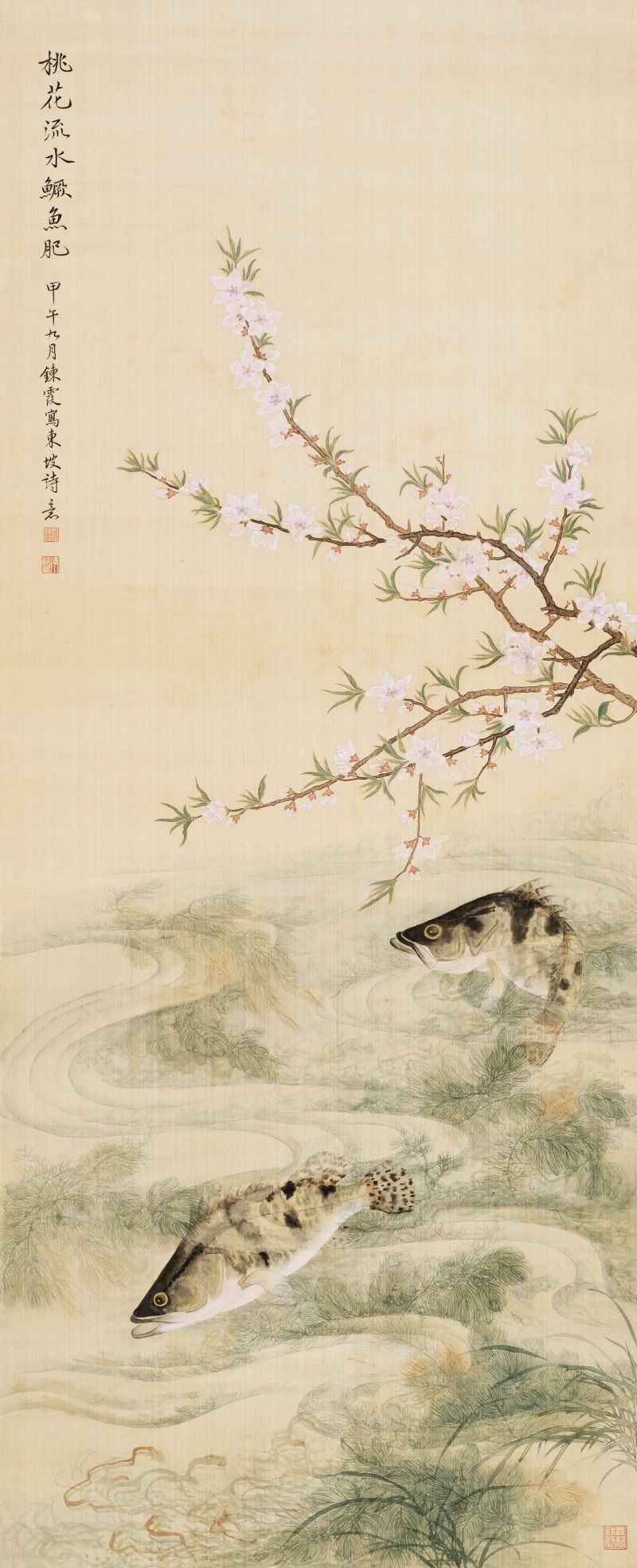 甲午（1954年）作 周煉霞 桃花流水鱖魚肥