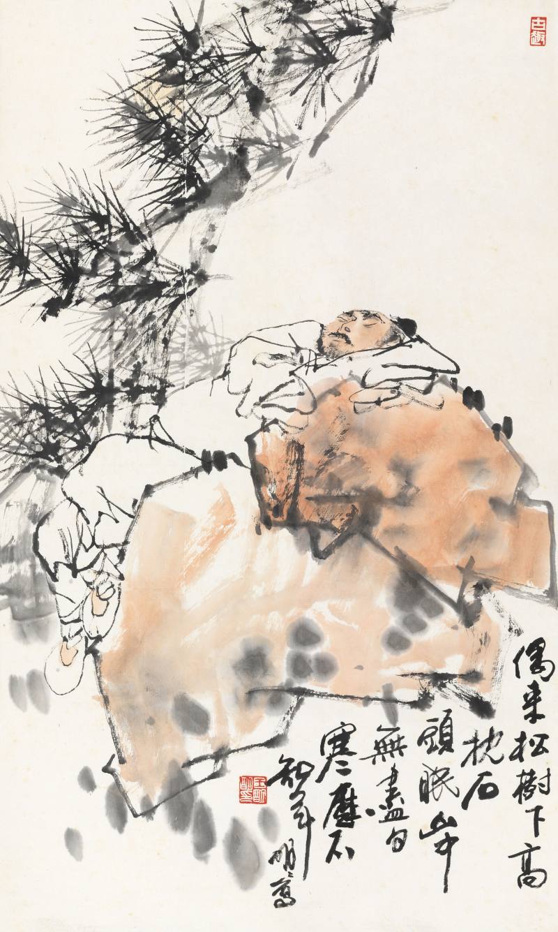 王明明 高士倚石