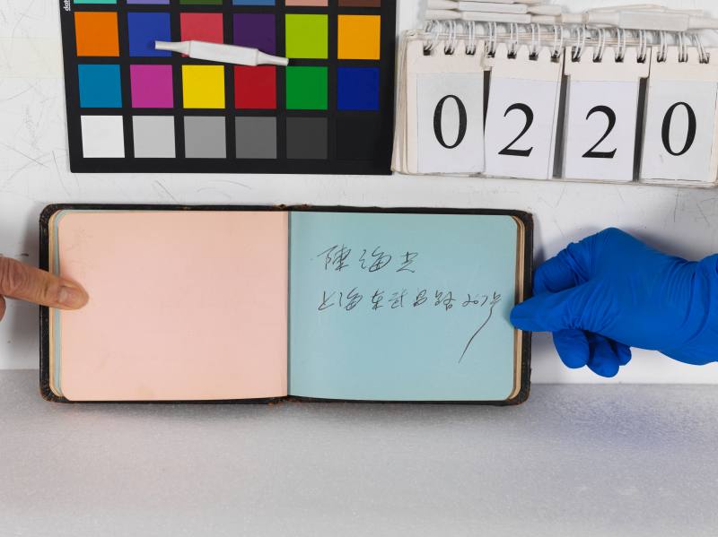 陶行知、蔡廷锴等 致婉華、卓華、倚華三小友簽名冊 致宗堯先生信札 - 图11
