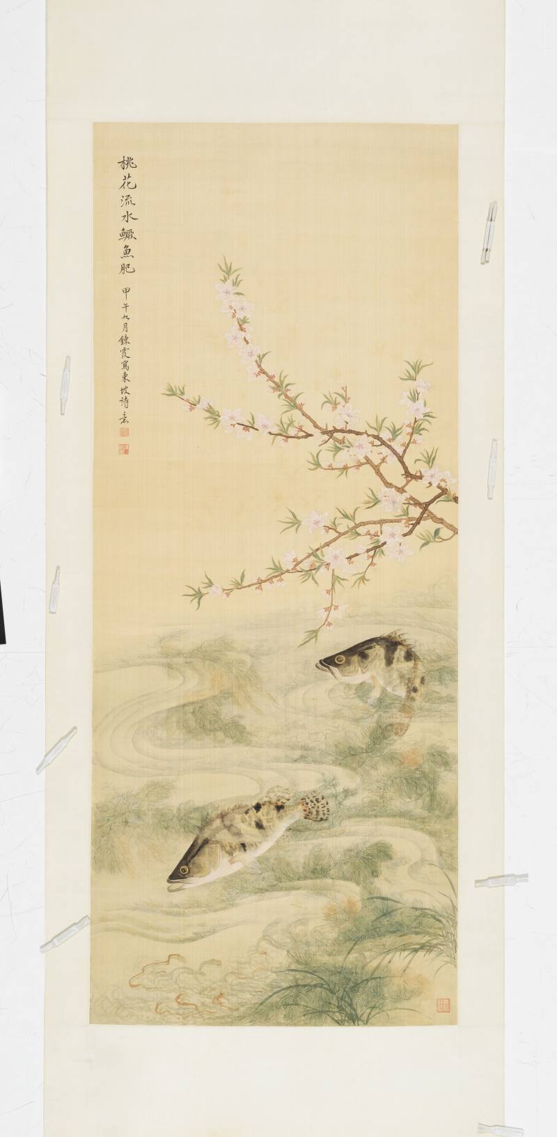 甲午（1954年）作 周煉霞 桃花流水鱖魚肥 - 图2