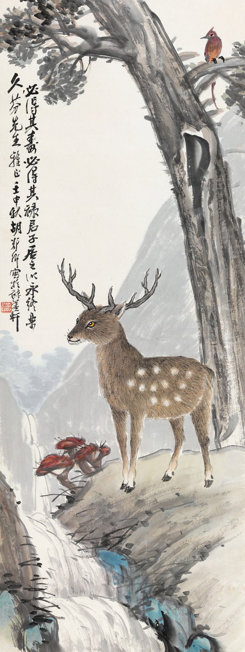 壬申（1932年）作 胡郯卿 柏鹿圖