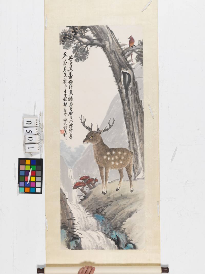 壬申（1932年）作 胡郯卿 柏鹿圖 - 图2