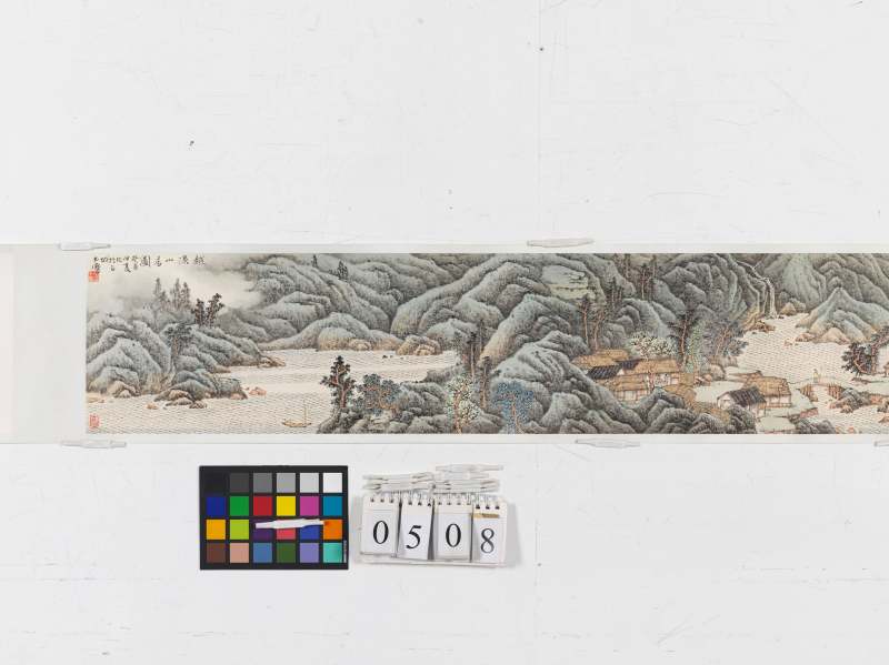 癸酉（1993年）作 宋玉麐 越溪山居圖 - 图2