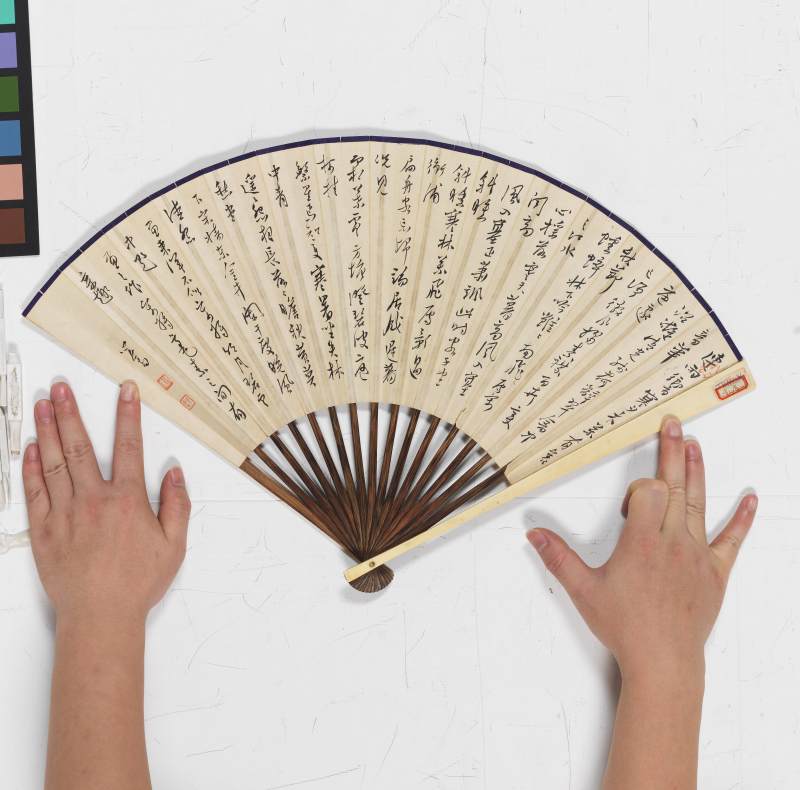 溥 儒 落木秋心·草書五言詩 - 图3
