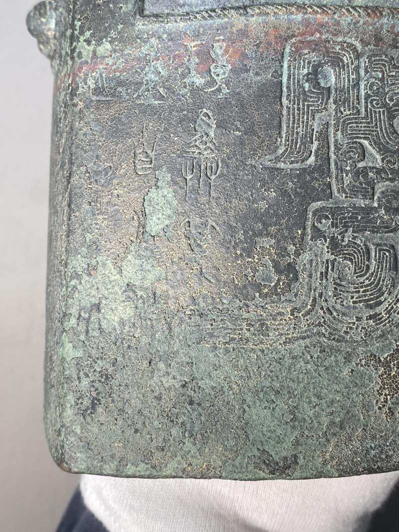青銅「子璋」蟠螭紋鎛鐘 - 图12