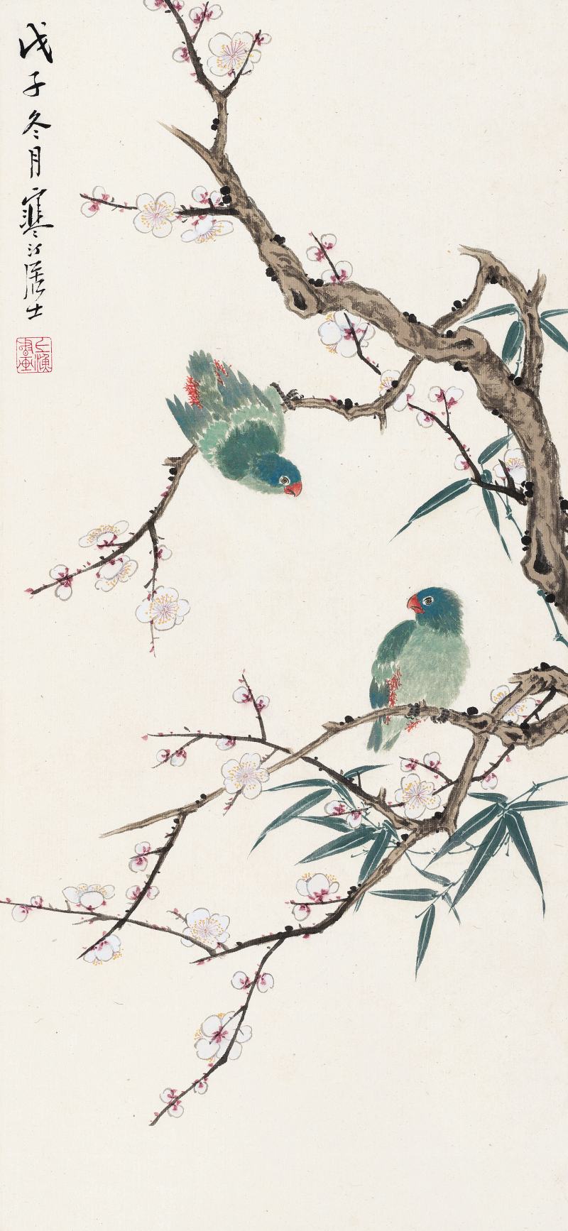 戊子（1948年）作 江寒汀 梅竹鸚哥