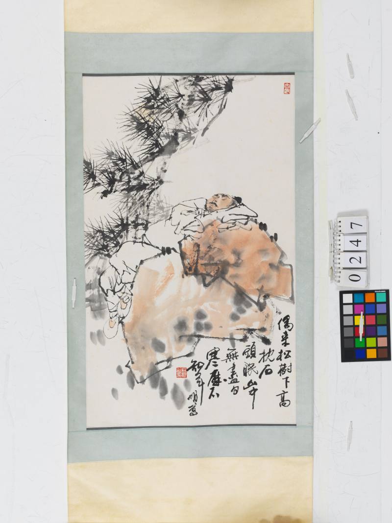 王明明 高士倚石 - 图3