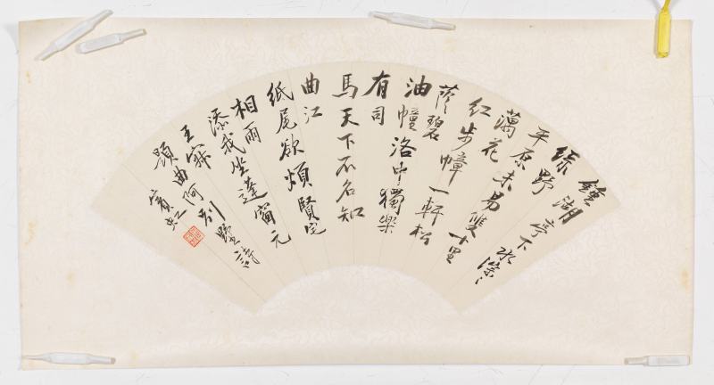 黃賓虹 行書元人詩 - 图2