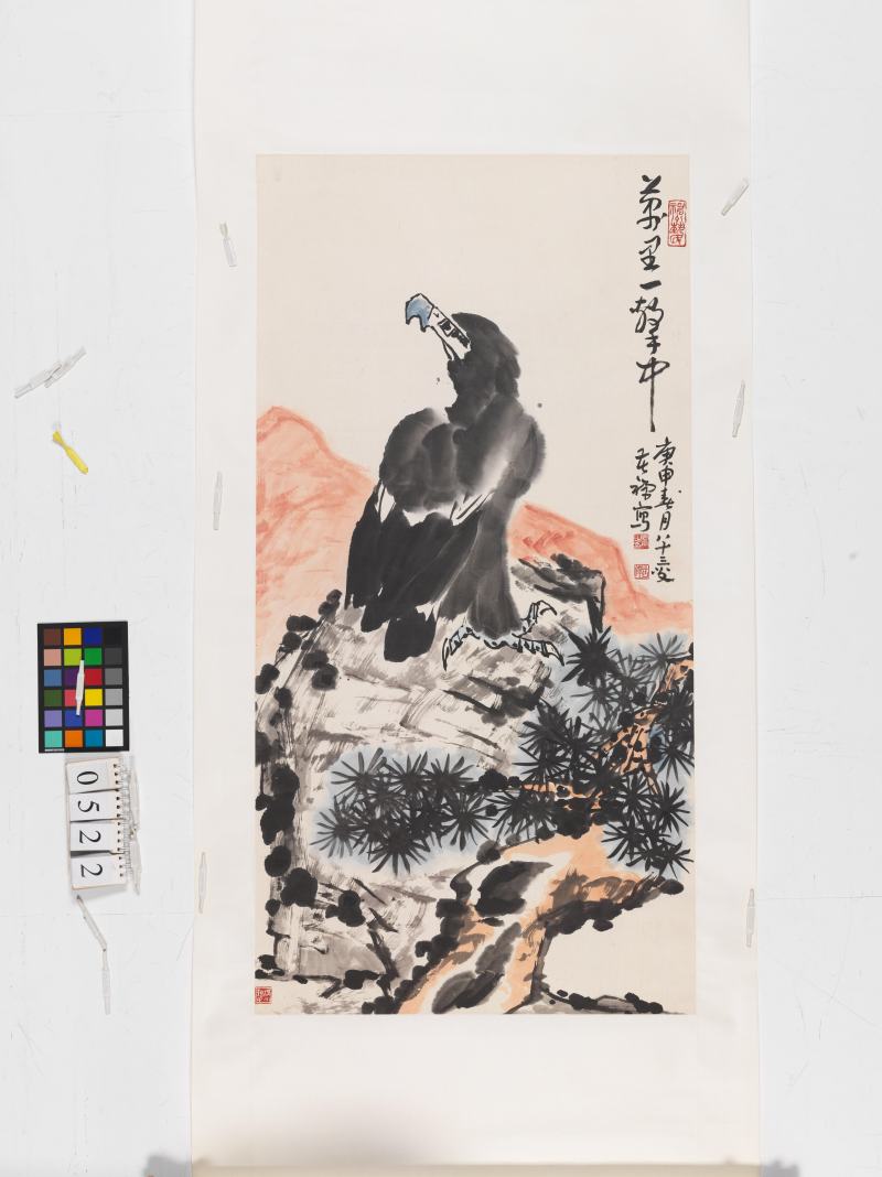 庚申（1980年）作 李苦禪 萬里一擊中 - 图2