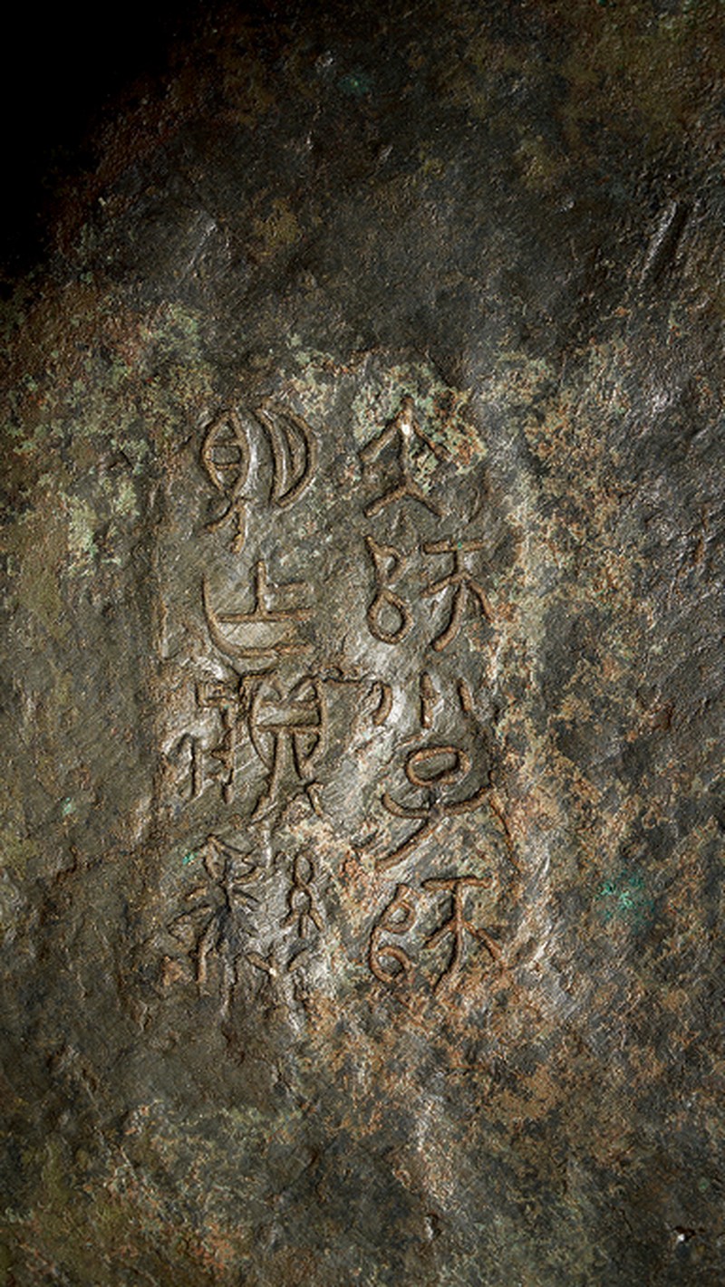 明 銅錯金螭龍耳爐 - 图2