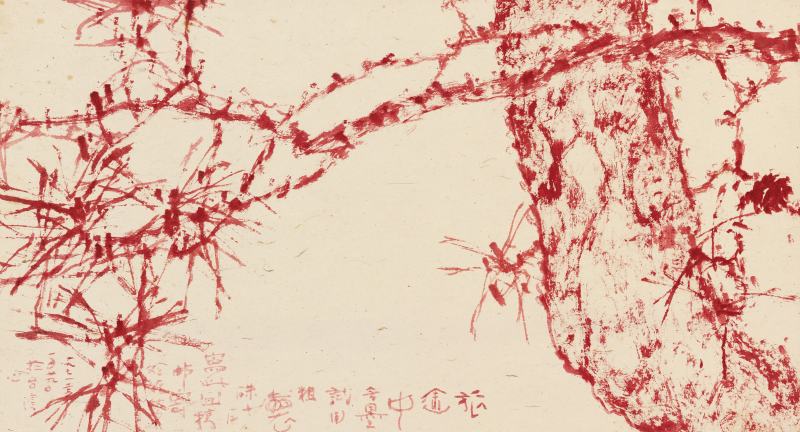 楊善深 硃砂松樹