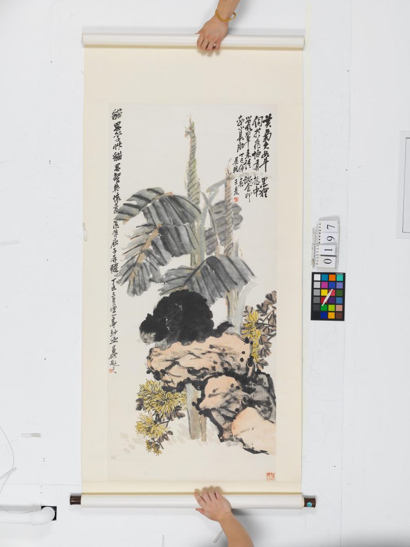 丁巳（1917）年作 王一亭 狸貓臥石圖 - 图2