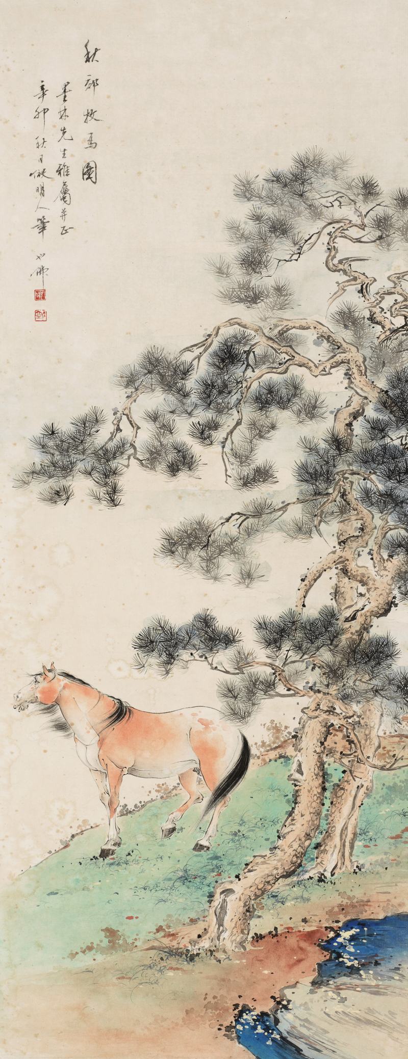 辛卯（1951年）作 胡也佛 秋郊牧馬