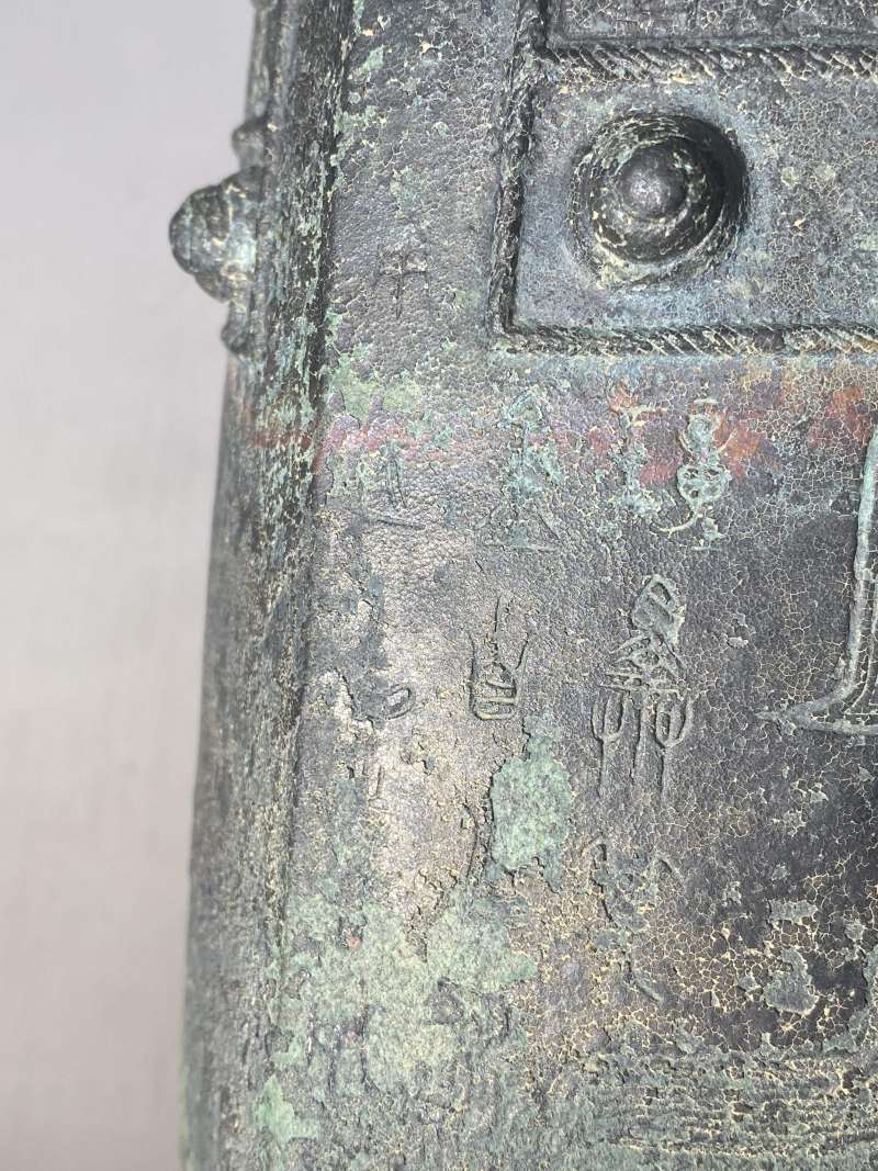 青銅「子璋」蟠螭紋鎛鐘 - 图14