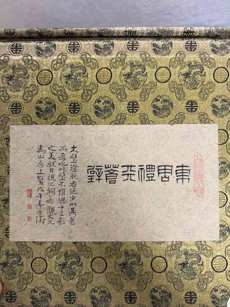 青玉族徽大璧 - 图13