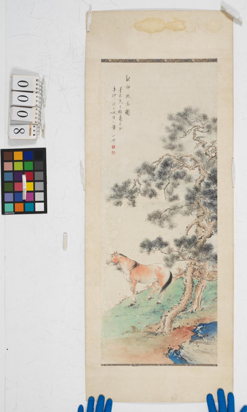 辛卯（1951年）作 胡也佛 秋郊牧馬 - 图2