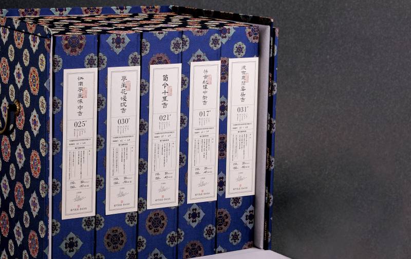 凌鯤製 香史精要·十匣一套 - 图3