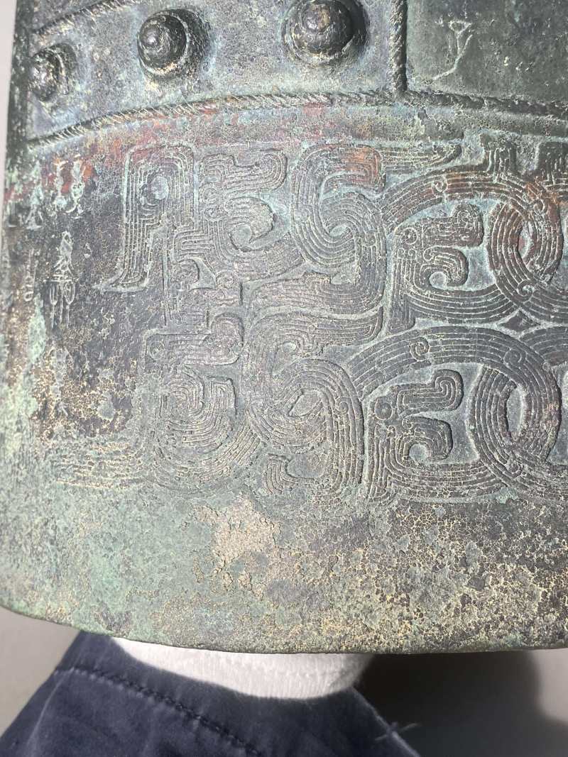 青銅「子璋」蟠螭紋鎛鐘 - 图15