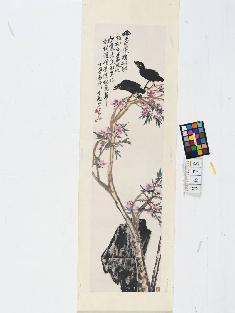 丁丑（1937年）作 王一亭 桃花雙禽 - 图2