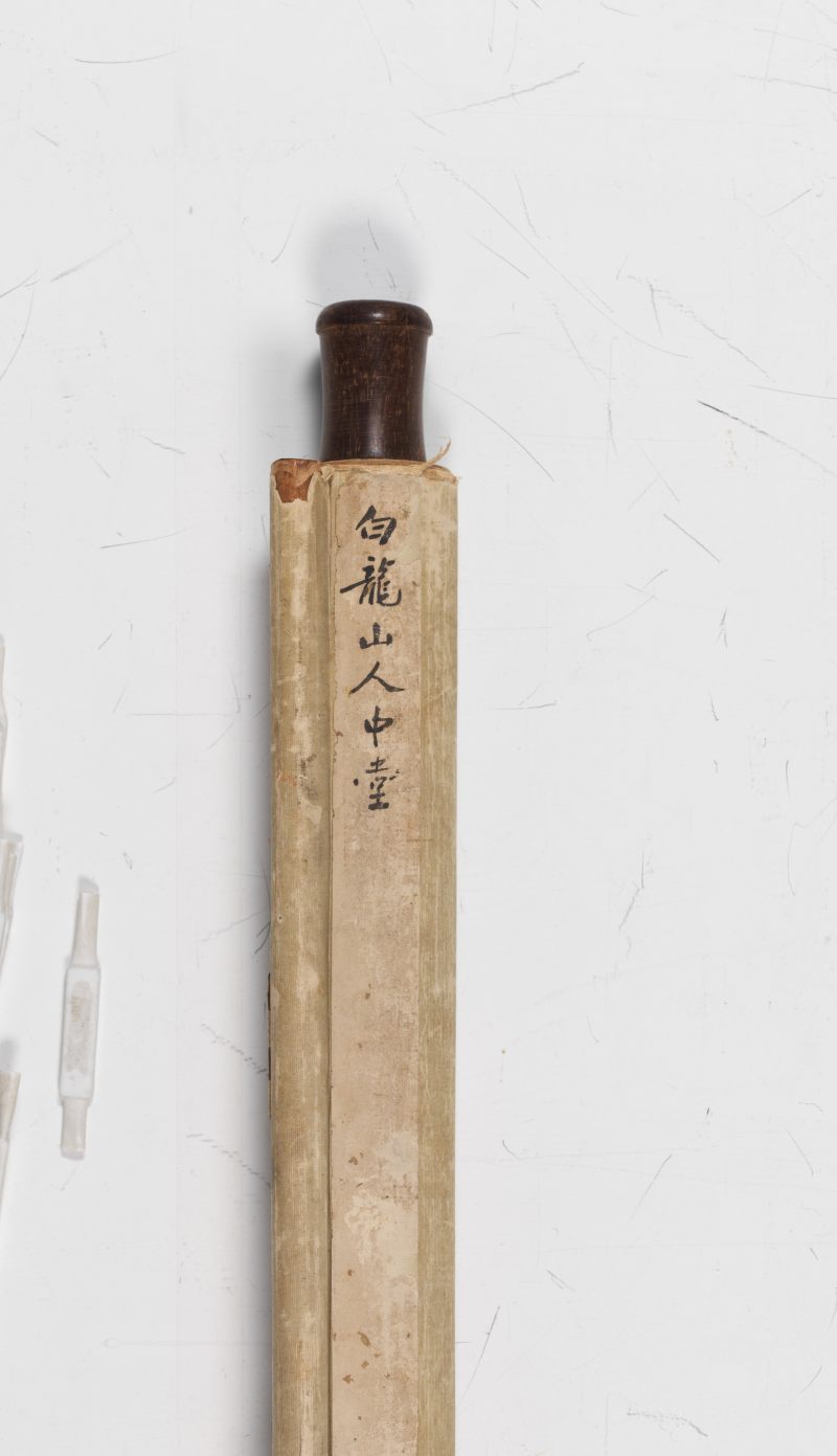 丁卯（1927年）作 王一亭 清供 - 图3