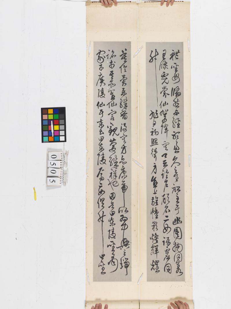 庚辰（1940年）作 鄧散木 草書四屏 - 图2