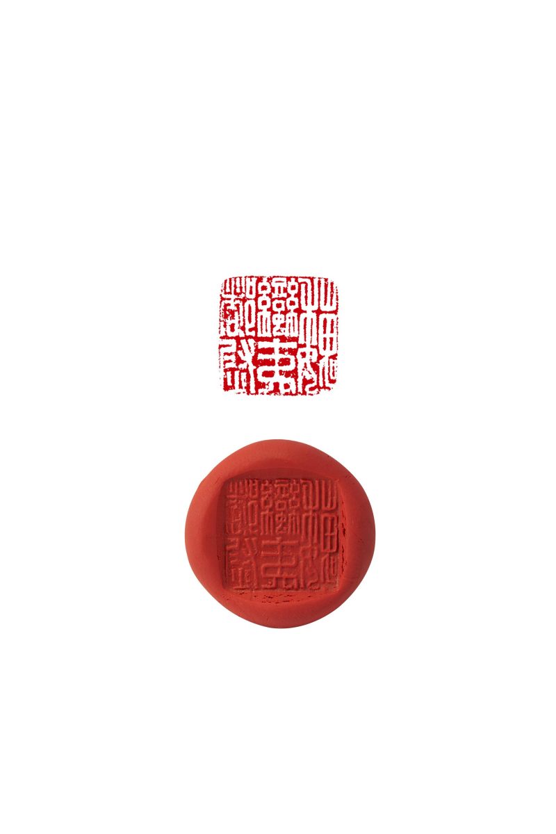 「魏蠻夷都尉」馬鈕銀官印 - 图3