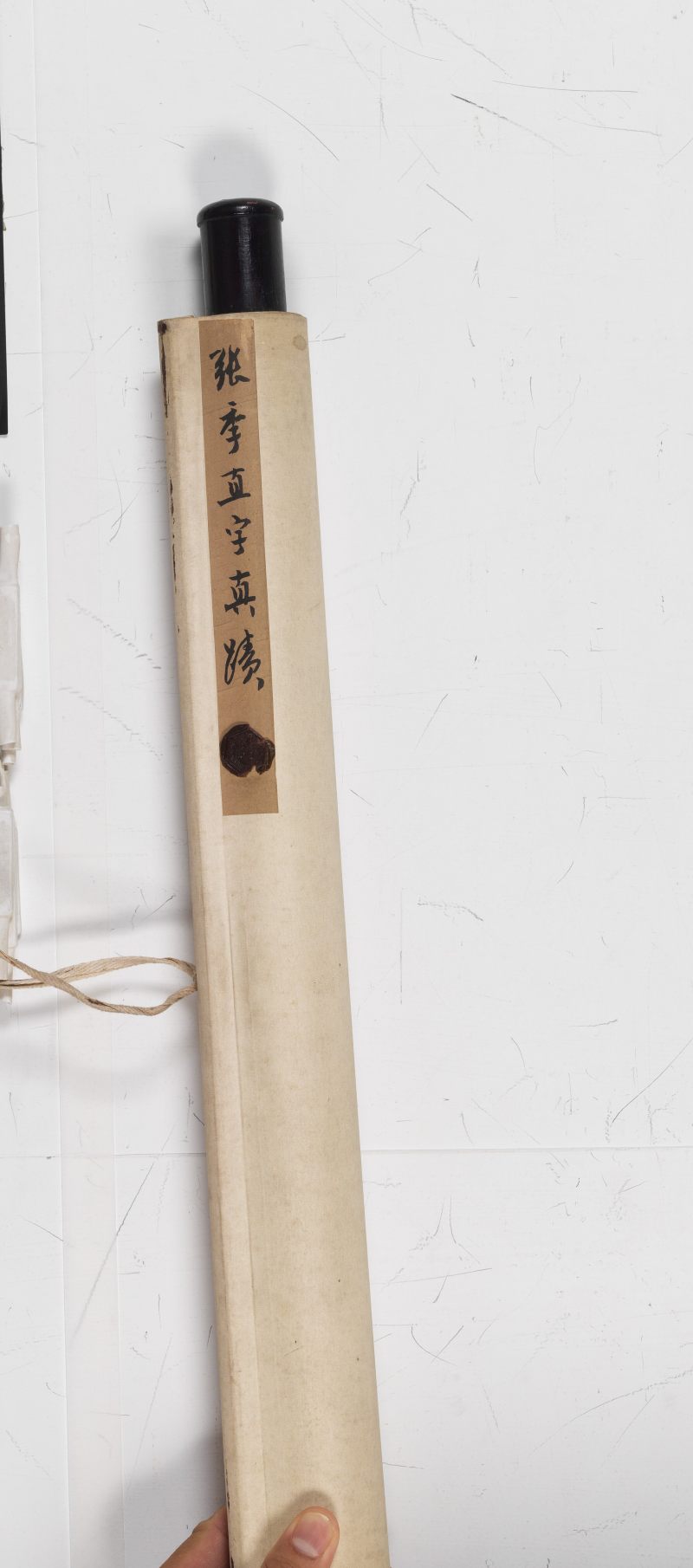 丙戌（1886年）作 行書錄張平子傳 - 图3