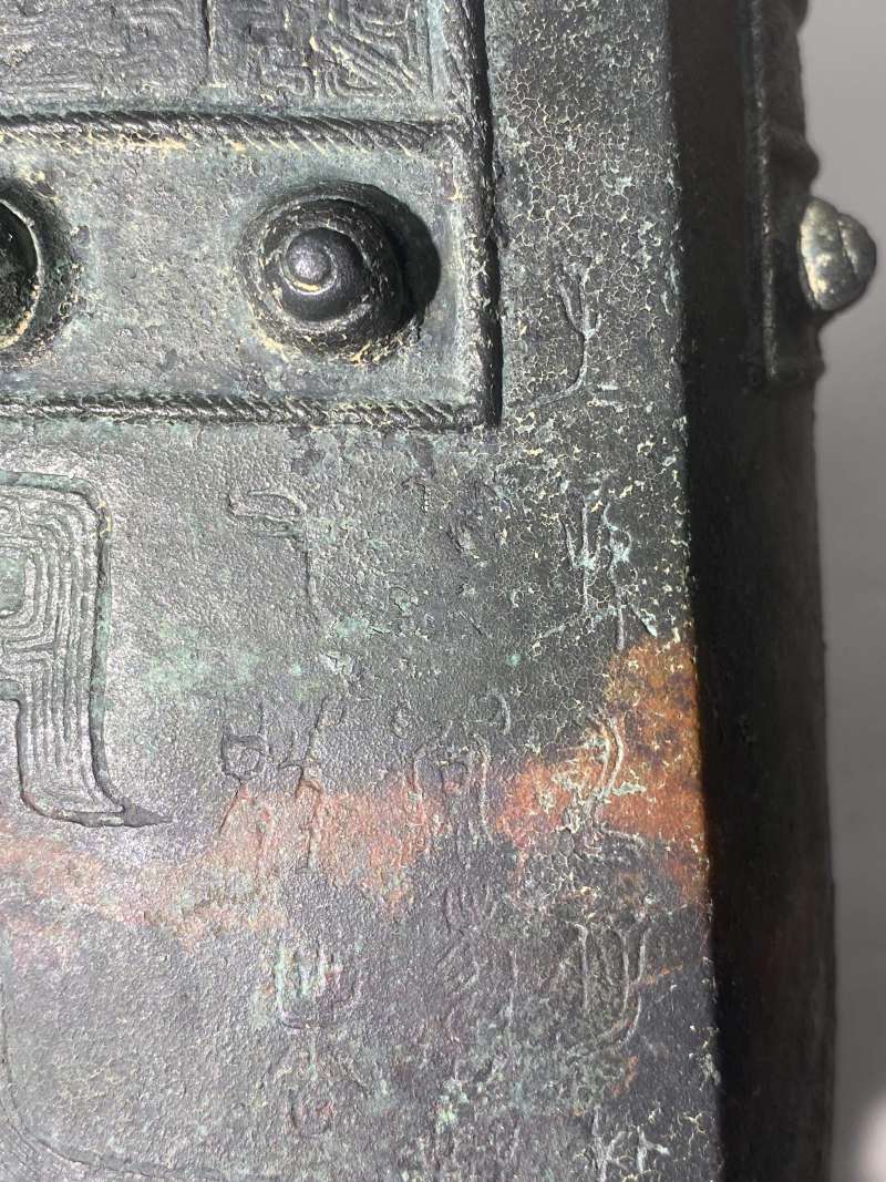 青銅「子璋」蟠螭紋鎛鐘 - 图17