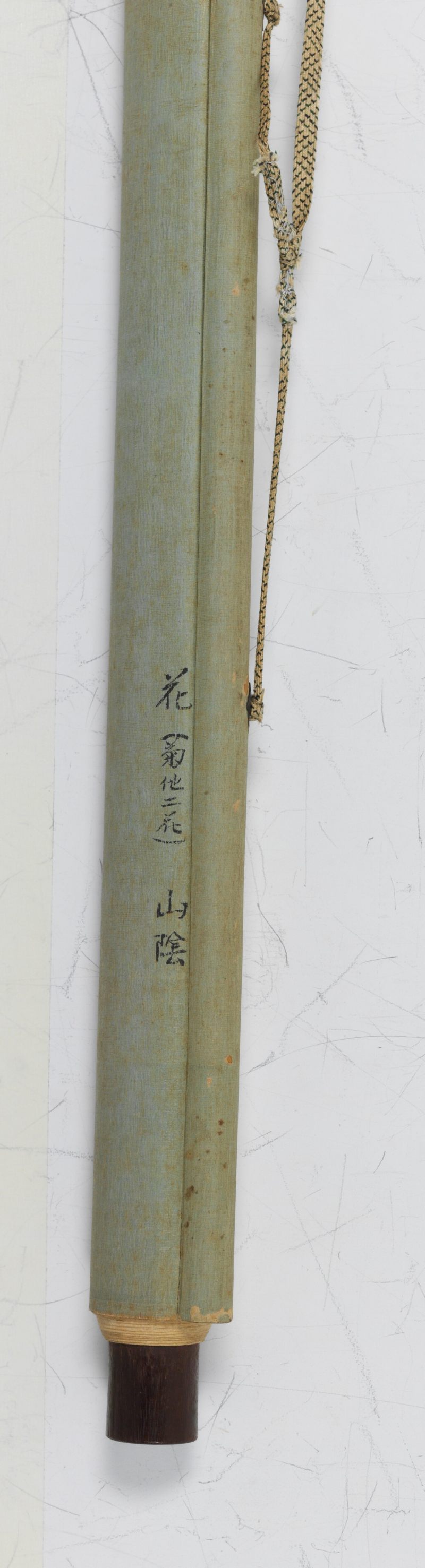 壬戌（1922年）作 陳東湖 仿宋人花卉 - 图3