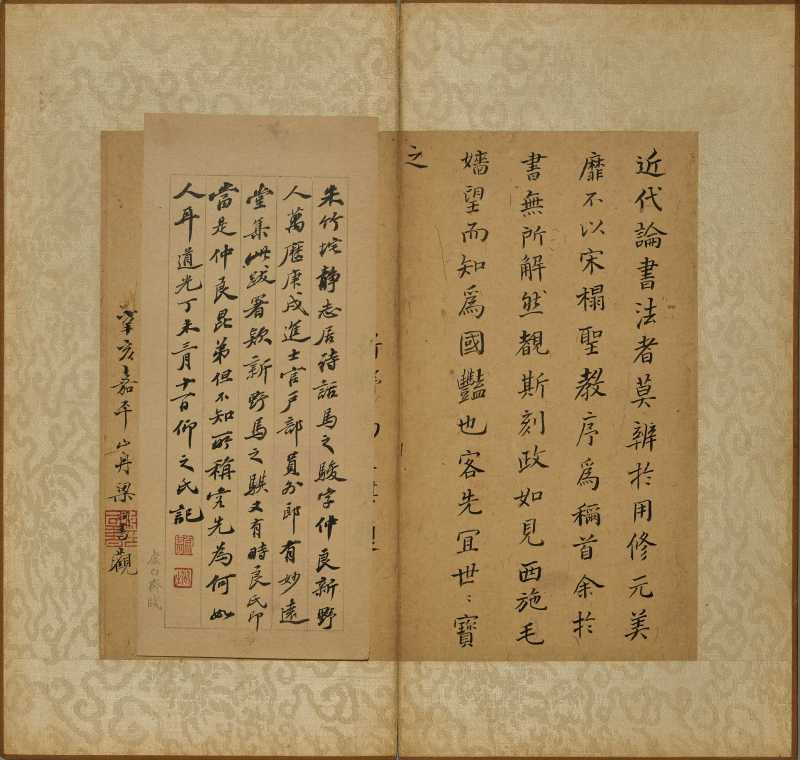項元汴、崇恩等舊藏 宋拓《集王聖教序》 - 图32