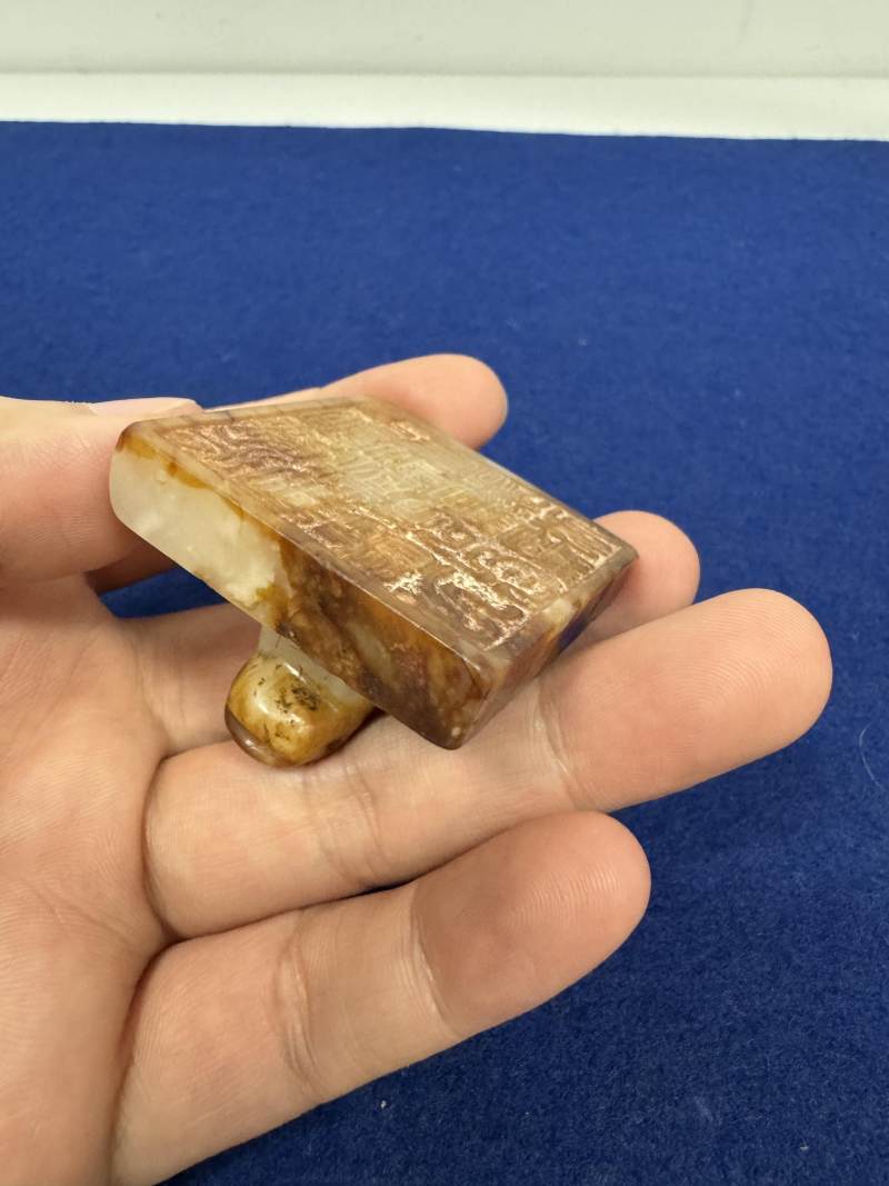 白玉紅沁虎鈕印 - 图12