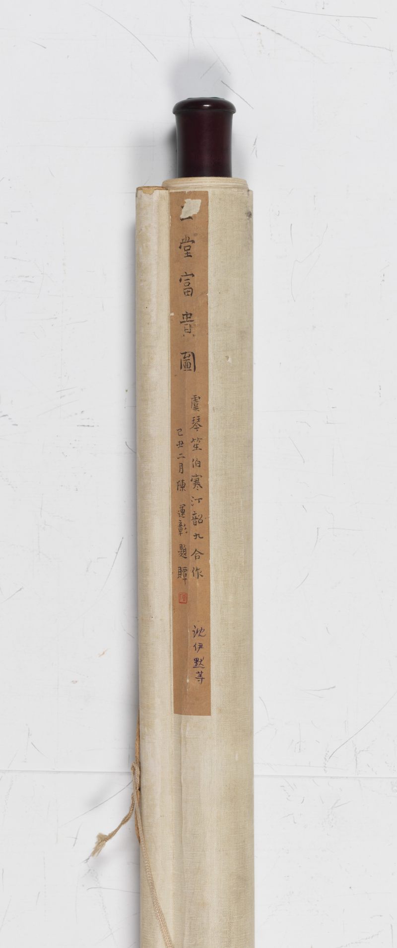 姚虞琴、商笙伯等 玉堂富貴 - 图3