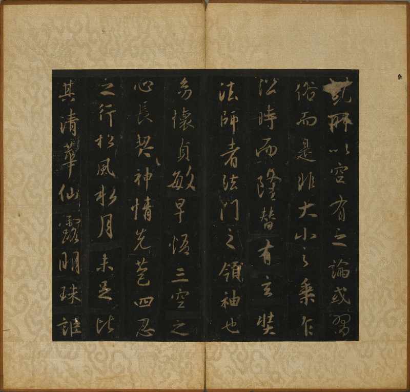 項元汴、崇恩等舊藏 宋拓《集王聖教序》 - 图7