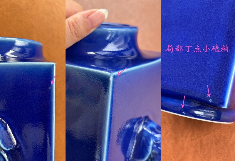 清光绪 宝石蓝釉象耳琮式瓶 - 图21