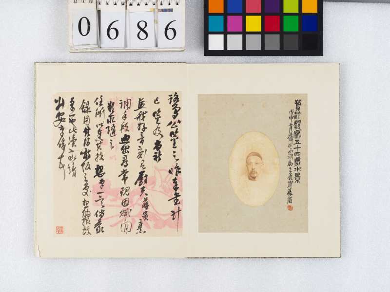 吳昌碩 致洪爾振父子信札並題寫真 - 图2