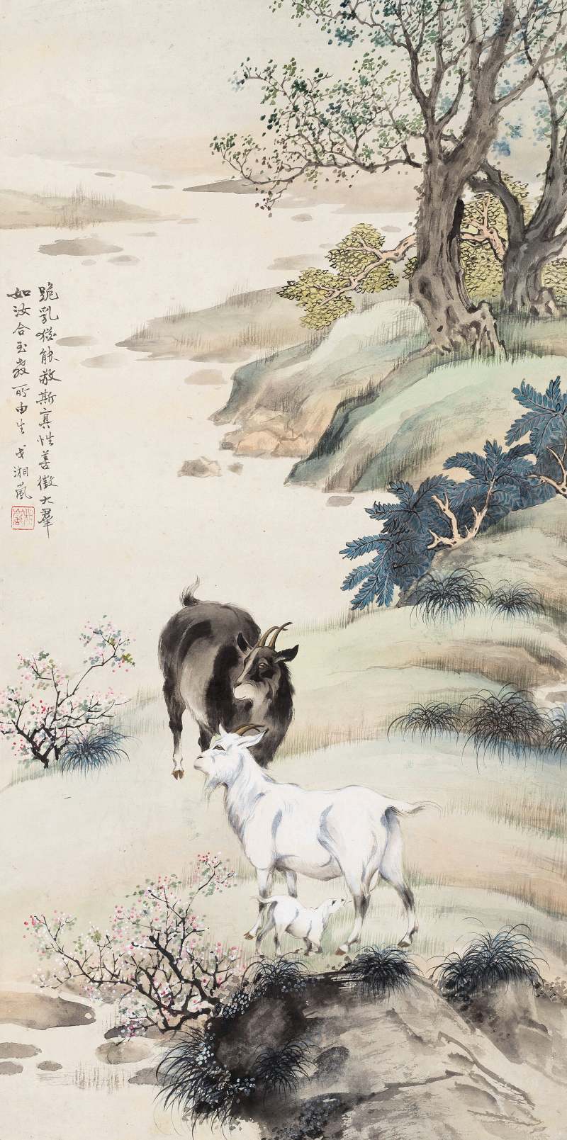 戈湘嵐 三羊開泰