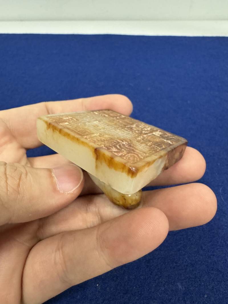 白玉紅沁虎鈕印 - 图13