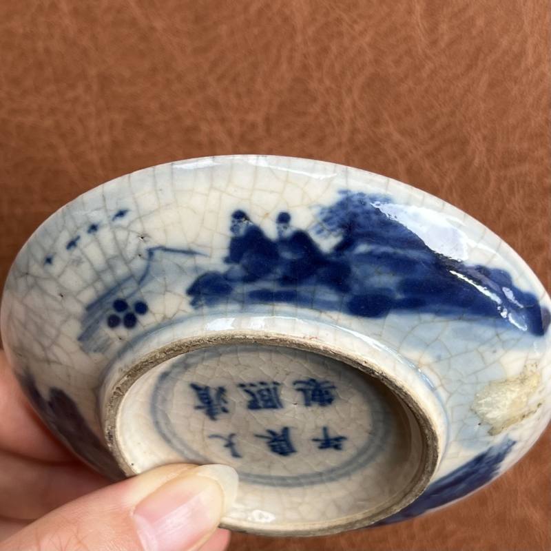 清 浆胎青花秋江遇仙图印泥盒 - 图16