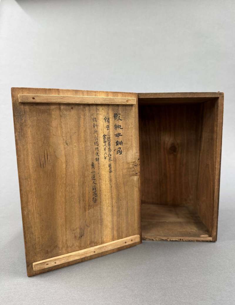 青銅「執母」角 - 图6