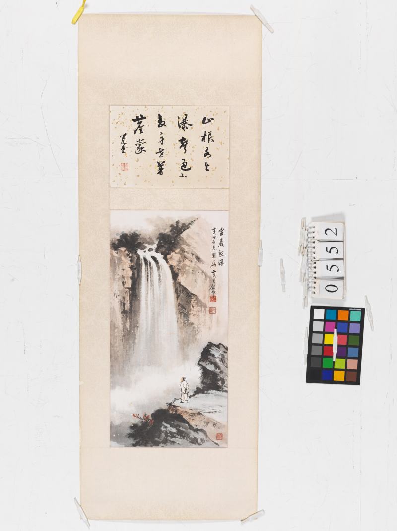黃君璧 雲岩觀瀑 - 图2